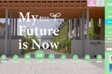 【中学受験2024】淑徳与野中が医進コース設置し定員増、全3回入試へ 画像