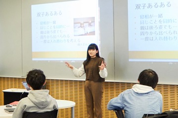 【大学受験】女子特待生チャレンジ入試を新設…嘉悦大 画像