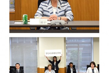 不登校特例校の新名称「学びの多様化学校」に決定 画像