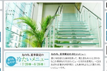 丸の内に「きぼう」実物大モデルが出現…有人宇宙開発ヒストリー展 画像