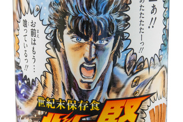 アゴが疲れるほど硬い保存食「北斗の堅（けん）」非常用 画像