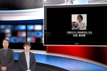 高校生が生徒目線で語るICT活用…iTeachers TV 画像