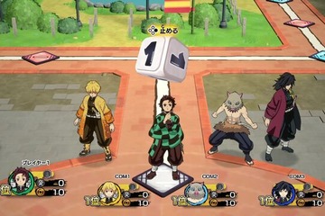 「鬼滅の刃」がスイッチ向けボードゲームに…2024年発売 画像