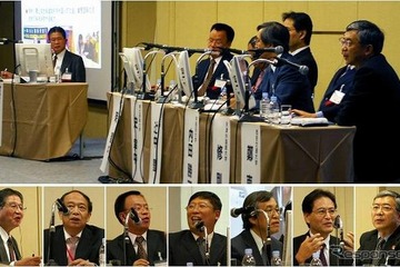 日中100大学が参加…産学官で考える世界のエネルギー問題 画像