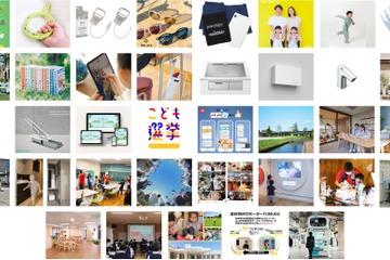 第17回キッズデザイン賞…最優秀賞は「こども選挙」 画像