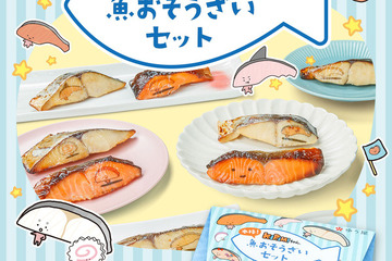 サンリオ「KIRIMIちゃん.」とコラボした魚の惣菜セット登場 画像