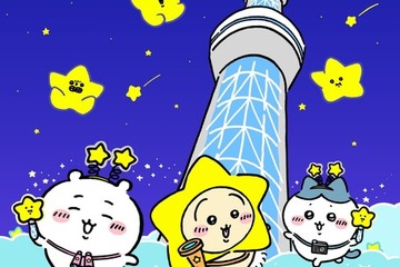 ちいかわ×東京スカイツリーがコラボ…フォトスポット登場 画像