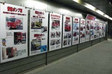 クイズやゲームで防災について楽しく学ぶ夏休み特別企画、立川防災館 画像