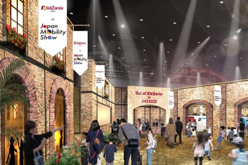 JAPAN MOBILITY SHOWでキッザニア…10/5受付開始 画像