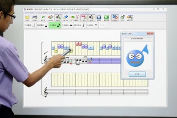 電子黒板対応ソフト「音楽帳6」…音符表示や運指表示機能も 画像