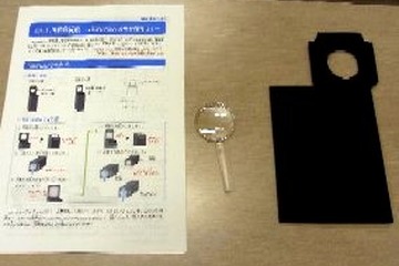 小学生向け「親子で作ろう虫めがねカメラ」Z会理科実験、船橋ららぽーとで8/10無料開催 画像