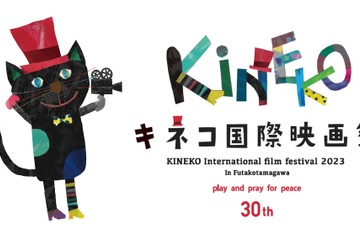 TOMAS「科学マジック」キネコ国際映画祭で11/3-6 画像