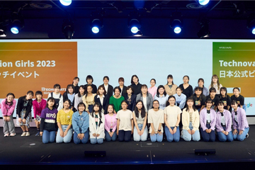 社会課題解決型アプリ開発コンペ「Technovation Girls 2024」参加者募集 画像