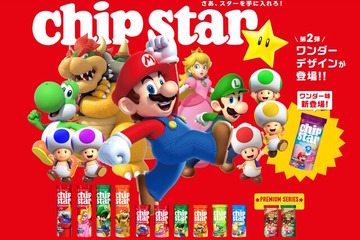 スーパーマリオワンダー×チップスター…ワンダー味発売 画像