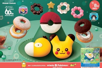ポケモン×ミスドがコラボ…数量・期間限定で発売 画像