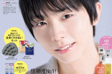 羽生結弦×CLAMPコラボ絵本「GIFT」VOCE表紙に登場 画像