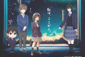 【高校受験】京都府立高校合同説明会12/10…口丹圏6校参加 画像