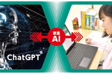 東進、ChatGPT活用「英作文1000本ノック」12月開講予定 画像