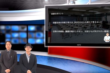 英語力と創造力を育てる中高の実践…iTeachers TV 画像