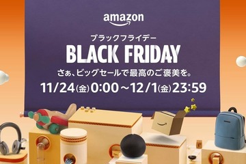 Amazonブラックフライデー11/24開始…22日0時から先行セール 画像