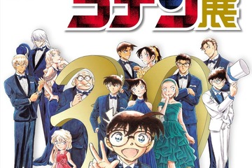 連載30周年記念「名探偵コナン展」歴史と魅力を深掘り 画像