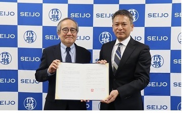 成城大×横浜創英中学・高校、高大連携協定を締結 画像