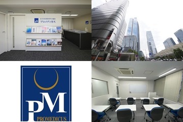 【医専リサーチ】既存のアタリマエにNO！　医学部予備校 プロメディカス 画像