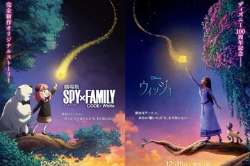 SPY×FAMILY、ディズニー「ウィッシュ」とコラボ 画像