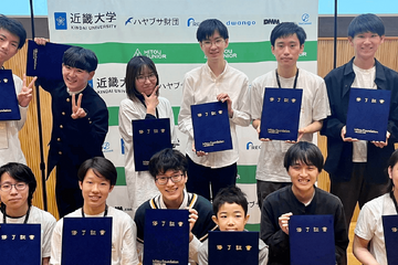 17歳以下「未踏ジュニアスーパークリエータ」に12名を認定 画像