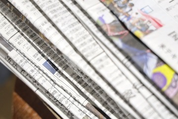 【中学受験2024】速報11・12月実施の中学入試「時事問題」うるう年、世界紛争、新紙幣など 画像