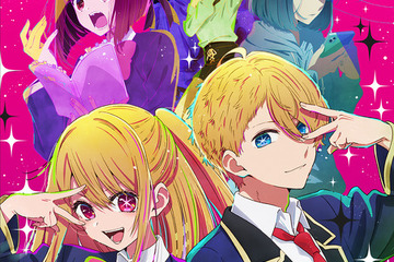 日本アニメトレンド大賞「推しの子」に決定…ABEMA 画像