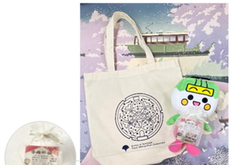 東京都、受験生応援「滑らない都電の砂」などプレゼント 画像