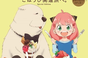 SPY×FAMILYフォージャー家が「anan」をジャック 画像