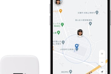 双方向トーク機能搭載「みもりGPSトーク」予約開始 画像