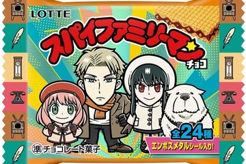 SPY×FAMILY、ビックリマンとコラボ「スパイファミリーマンチョコ」1/23発売 画像