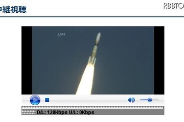 宇宙ステーション補給機「こうのとり」打ち上げ成功！ 画像