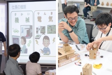 エネルギー体験イベント「エネラボ！」3/2大阪、親子募集 画像