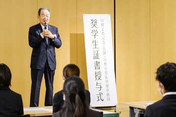 小児科医を目指す学生向け「2024年度奨学金」埼玉・千葉 画像