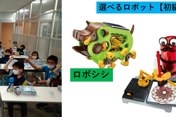 年長-小6対象「ロボット作り教室初級編」東京3/3 画像