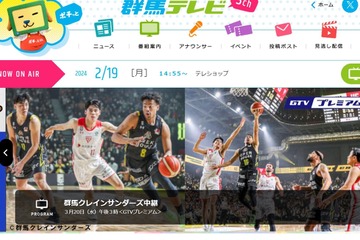 【高校受験2024】群馬県公立高入試、TV解答速報2/21 画像