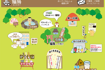 お母さんのための放射線勉強会、福島で開催…8/26 画像