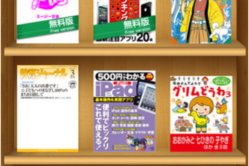 夏休みの課題ラストスパート、学研が自由研究と読書感想文の電子辞書フェアを開催 画像