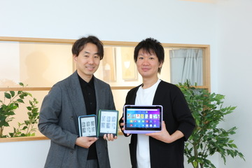 正頭英和先生に聞く、興味をつなぎ広げるAmazon Kids+の魅力と有用性 画像