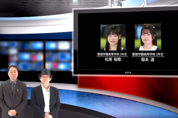 生徒目線の国際交流と探究の学び…iTeachers TV 画像
