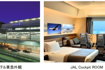 JALコックピット体験ルーム登場…羽田エクセルホテル東急 画像