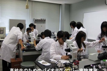 茨城大学、高校生のためのバイオテクノロジー講座…10/6 画像