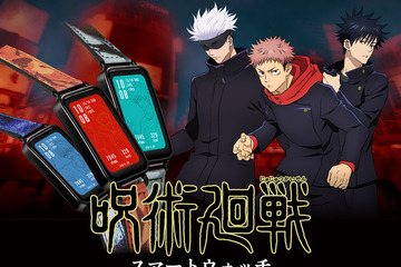「呪術廻戦」初コラボのスマートウォッチ登場…3モデル 画像