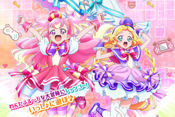 映画「わんだふるぷりきゅあ！ざ・むーびー！」9/13公開 画像