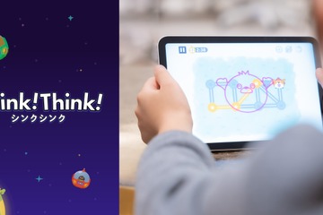 デジタル機器に触れ始めた時期「年少まで」が4割以上 画像