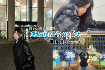 韓国留学生3人による「韓国留学生座談会」…リセマム公式YouTube『Student Playlist～賢い夢の見つけ方～』 画像